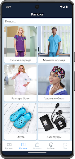 MedicalService Screen 3