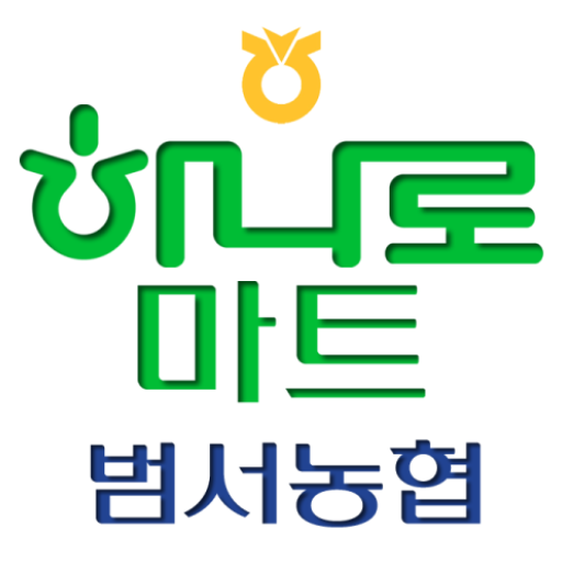 범서농협 하나로마트 logo