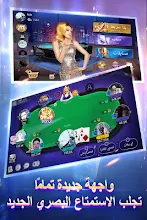 Boyaa texas poker app store free