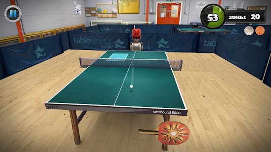 Unknown app Screenshot