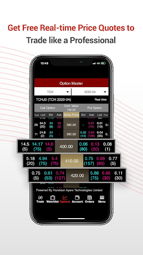 UTRADE HK Options Screen 3