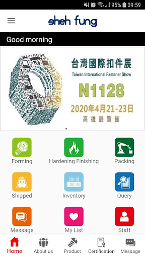 Android application 世豐螺絲ShehFung screenshort