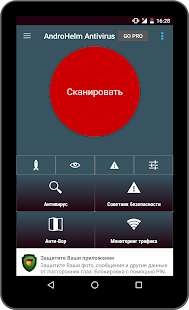 AntiVirus Android Mobile Capture d'écran