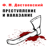 Crime and Punishment (Russian) icon