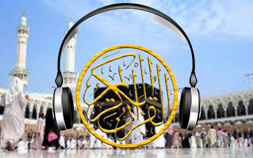 Android application هزاع البلوشي قرآن كريم كامل screenshort