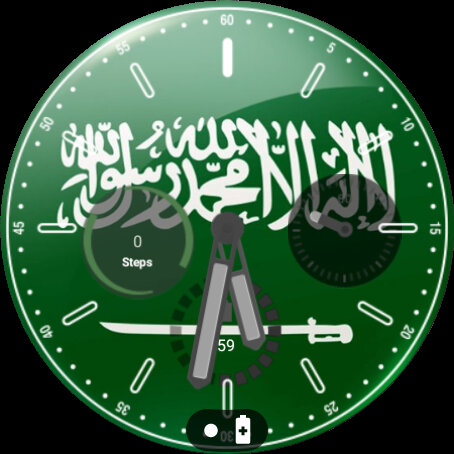 Saudi Arabia Flag Watchface Screen 2