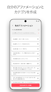スクリーンショット画像