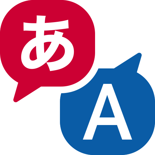 Jspeak – Japanese translator 15.40.0 Icon