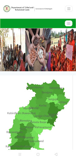 Chhattisgarh FRA Screen 3