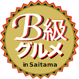 B級グルメ in Saitama icon
