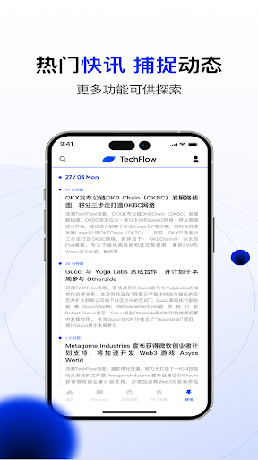 TechFlow 深潮-革新风气 发现价值 Screen 2