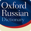 Oxford Russian Dictionary 10.0.410 APK 下载