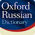 Oxford Russian Dictionary 11.4.602