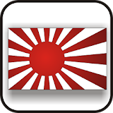 Japan Rising Sun Flag icon