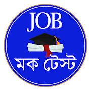 Top 50 Education Apps Like WB Gov. Job Mock Test Bengali - Best Alternatives