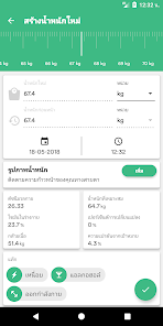 ภาพหน้าจอ