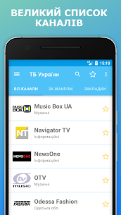 New TV.UA Телебачення України ТВ онлайн Apk Download 2