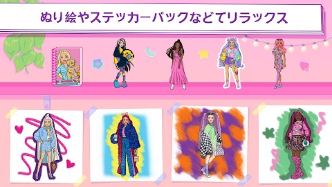 Barbie Color Creationsのおすすめ画像2