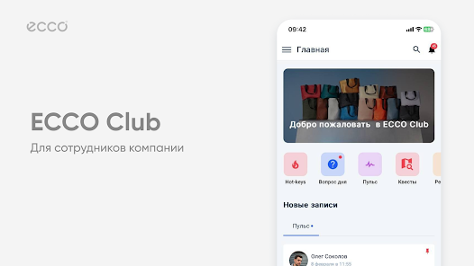 Ecco club store