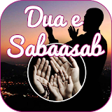 Dua e Sabasab(دعاء سباسب) icon