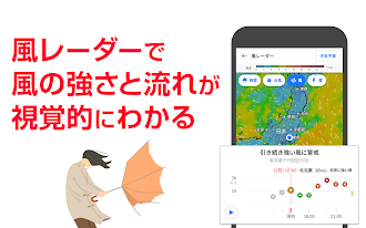 Game screenshot Yahoo! JAPAN apk download