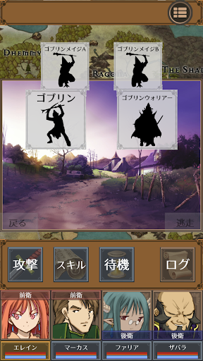 Legends of Covitoria Screen 3