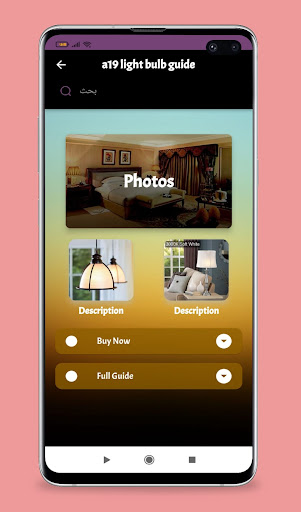 Android application a19 light bulb guide screenshort