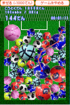 たまサッカー ～3つ以上つなげて消す簡単パズル～のおすすめ画像2