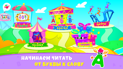 Скриншот