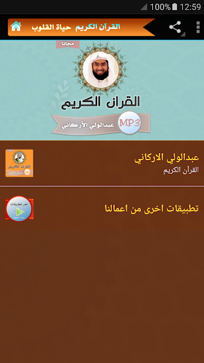 Визуализация на приложението