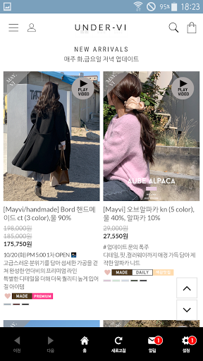 언더비 Screen 2