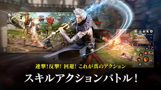ブレイドアンドソウル レボリューション(圖3)-速報App