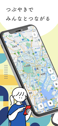 Android application Tsubumap - つぶまっぷ screenshort