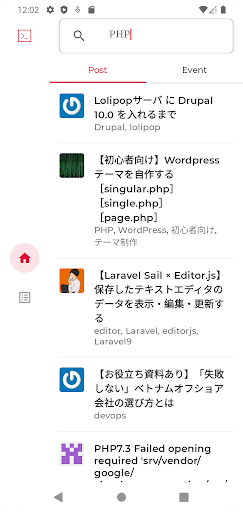 Android application HackTech screenshort