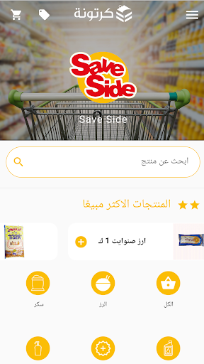 Anteprima dell'app