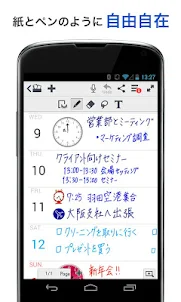MetaMoJi Note（手書きノートアプリ）