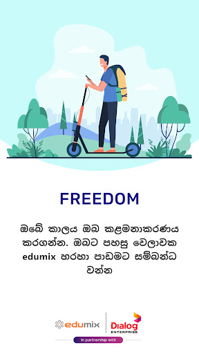 Android application EduMeet screenshort