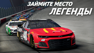Game screenshot NASCAR Heat Mobile apk download