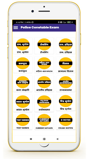 Rajasthan Police Constable Exa