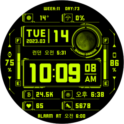 HMKWatch Digital 148 HUD logo