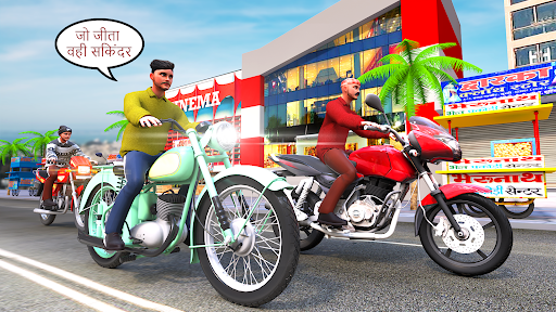 Bike Wala Racing : bullet Game 1.7 screenshots 1