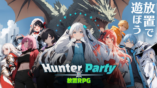 アプリのプレビュー