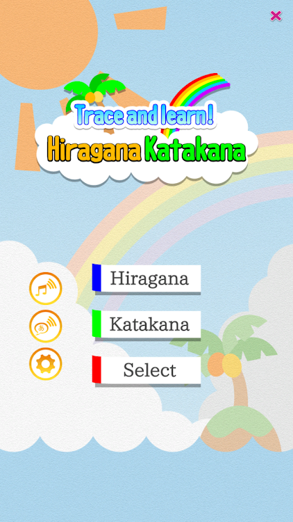 Japanese Hiragana - 1.3.1 - (Android)