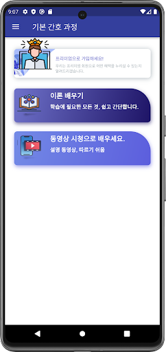 앱 미리보기
