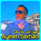 Aymane Serhani أغاني Rai icon
