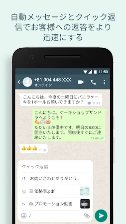Game screenshot WhatsApp Business hack