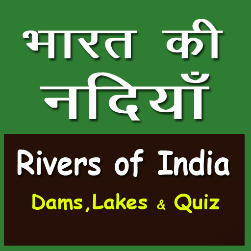 Indian Rivers ( Nadiyan )  Icon