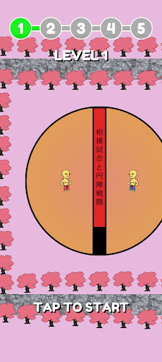 Android application Circle Combat screenshort
