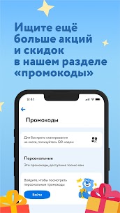 Detsky Mir 5