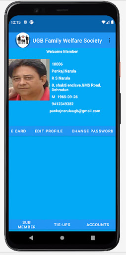 UGB Family Welfare Society Screen 2